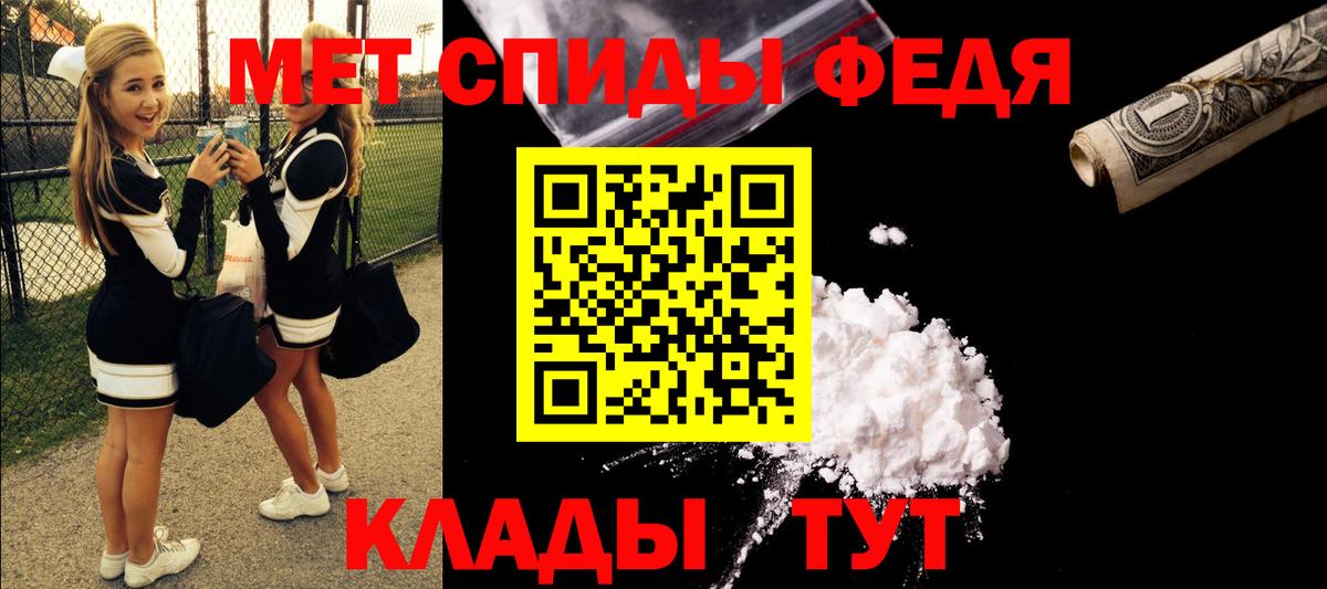 АМФЕТАМИН Premium Елабуга