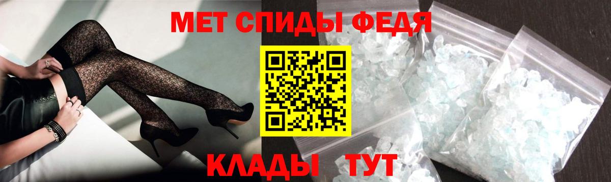 Елабуга  АМФЕТАМИН  Вход с VPN  АМФЕТАМИН Розовый 