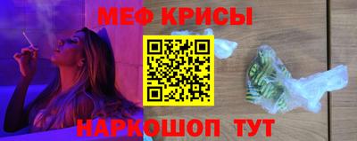 мефедрон Лесосибирск