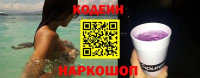 мефедрон Лесосибирск