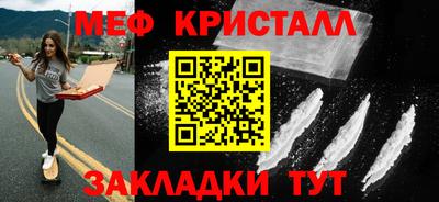 мефедрон Лесосибирск