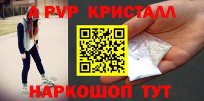 мефедрон Лесосибирск