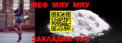 мефедрон Лесосибирск