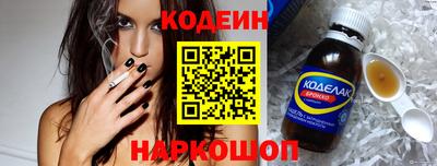мефедрон Лесосибирск
