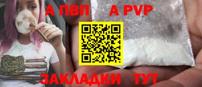 марихуана Ливны