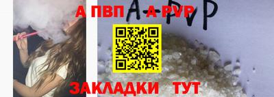 марихуана Ливны