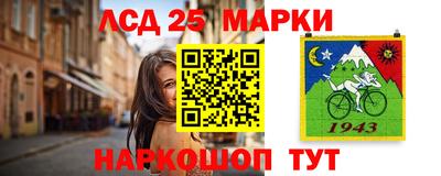 мефедрон Лесосибирск