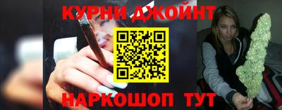 марихуана Ливны
