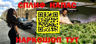 марихуана Ливны