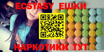 мефедрон Лесосибирск