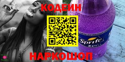 мефедрон Лесосибирск