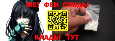 мефедрон Лесосибирск