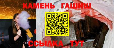 марихуана Ливны