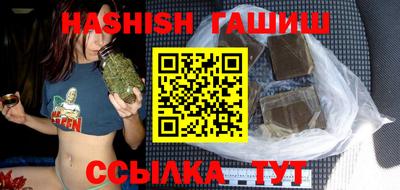 марихуана Ливны