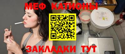 мефедрон Лесосибирск
