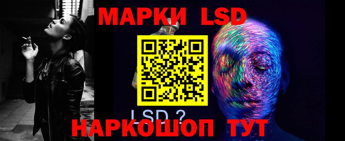 Лсд 25 экстази кислота  Вход с VPN  Елабуга  ЛСД экстази  LSD-25 экстази ecstasy 