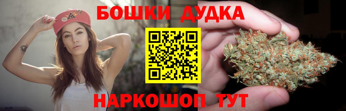 Конопля AK-47  Каннабис Ganja  Елабуга  МАРИХУАНА тримм  Марихуана White Widow  Вход с VPN 