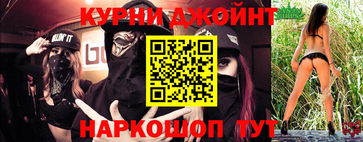 Бошки Шишки гибрид Елабуга